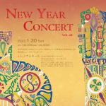 第48回ニューイヤーコンサート